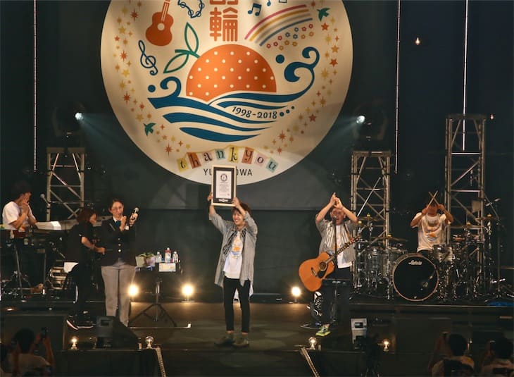 ゆず、ピックで作成した巨大文章に感動！