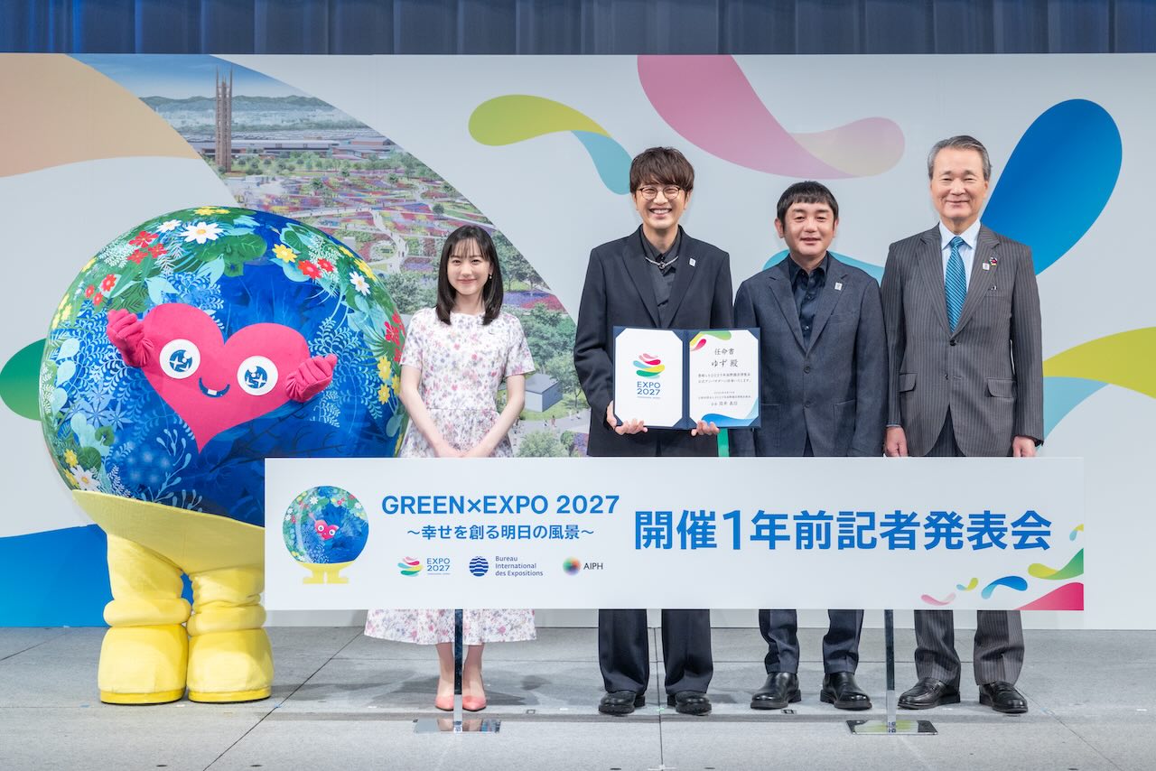 ゆず、横浜で開催の2027年国際園芸博覧会「GREEN×EXPO 2027」公式アンバサダーに就任！コラボレーションソングも制作！